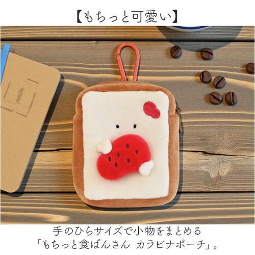 �������ƐH�ς񂳂� �|�[�` �ʔ� �H�p������ �J���r�i�|�[�` �J���r�i�t���|�[�` �}�X�R�b�g �������� �A�N�Z�T���[�|�[�` �C���z���P�[�X �X�}�[�g�L�[�P�[�X ������ ���킢�� �L�����N�^�[ ���� _1