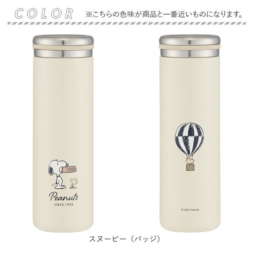 �X�P�[�^�[ ���� �L�����N�^�[ stx5 �ʔ� �}�O 450��l Skater �}�O�{�g�� �X�e�����X�}�O�{�g�� �X�e�����X�{�g�� �}�C�{�g�� ���@�r �{�g�� �ۉ� �ۗ� ������ �y�� �X�e�����X �L_9