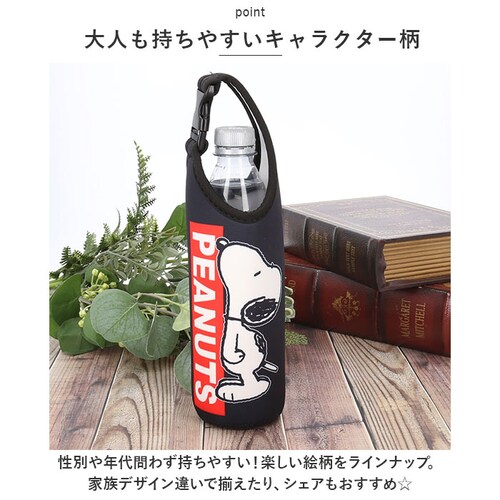 �y�b�g�{�g���J�o�[ �ۗ� �ۉ� �ʔ� �{�g���J�o�[ �y�b�g�{�g���z���_�[ �J�o�[ �{�g���P�[�X 600ml �����J�o�[ �����P�[�X �L�����N�^�[ �O�b�Y ���킢�� ������� ��l ���� �L�b�`���p�i _2