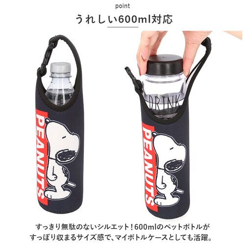 �y�b�g�{�g���J�o�[ �ۗ� �ۉ� �ʔ� �{�g���J�o�[ �y�b�g�{�g���z���_�[ �J�o�[ �{�g���P�[�X 600ml �����J�o�[ �����P�[�X �L�����N�^�[ �O�b�Y ���킢�� ������� ��l ���� �L�b�`���p�i _3