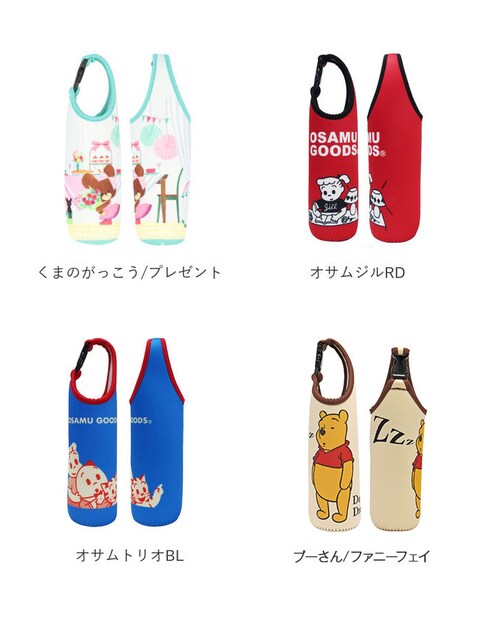 �y�b�g�{�g���J�o�[ �ۗ� �ۉ� �ʔ� �{�g���J�o�[ �y�b�g�{�g���z���_�[ �J�o�[ �{�g���P�[�X 600ml �����J�o�[ �����P�[�X �L�����N�^�[ �O�b�Y ���킢�� ������� ��l ���� �L�b�`���p�i _15