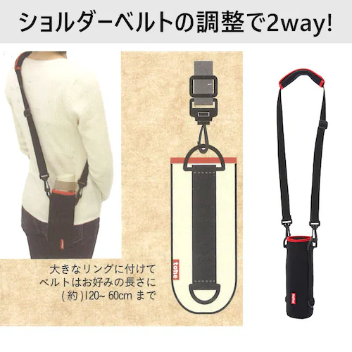 ネイビー ボトルカバー tone 800ml 通販 トーン ボトルホルダー ショルダー 水筒 カバー Lサイズ 水筒カバー 水筒ケース マグボトル ホルダー 肩掛け 斜めがけ 結露防止 シンプル おし_2