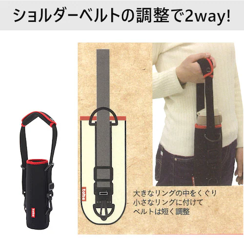 ネイビー ボトルカバー tone 800ml 通販 トーン ボトルホルダー ショルダー 水筒 カバー Lサイズ 水筒カバー 水筒ケース マグボトル ホルダー 肩掛け 斜めがけ 結露防止 シンプル おし_3