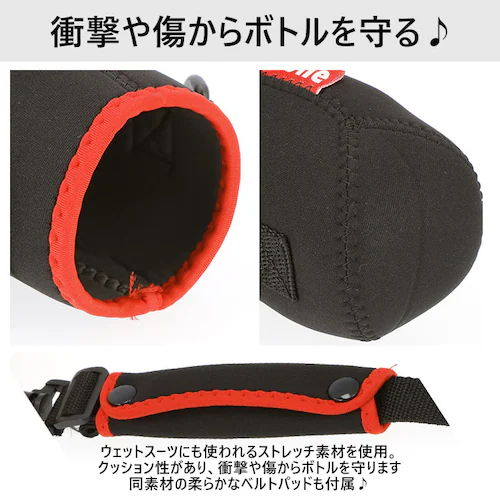 ネイビー ボトルカバー tone 800ml 通販 トーン ボトルホルダー ショルダー 水筒 カバー Lサイズ 水筒カバー 水筒ケース マグボトル ホルダー 肩掛け 斜めがけ 結露防止 シンプル おし_4