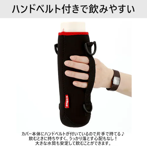 ネイビー ボトルカバー tone 800ml 通販 トーン ボトルホルダー ショルダー 水筒 カバー Lサイズ 水筒カバー 水筒ケース マグボトル ホルダー 肩掛け 斜めがけ 結露防止 シンプル おし_5