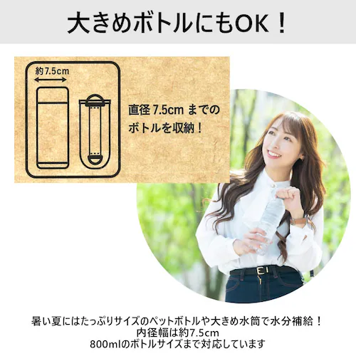 ネイビー ボトルカバー tone 800ml 通販 トーン ボトルホルダー ショルダー 水筒 カバー Lサイズ 水筒カバー 水筒ケース マグボトル ホルダー 肩掛け 斜めがけ 結露防止 シンプル おし_6