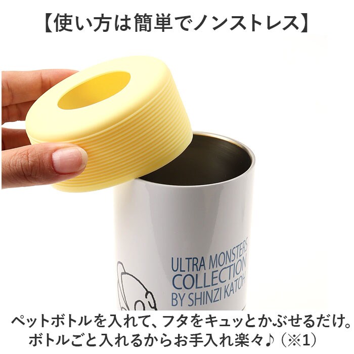 専用ページ【送料無料】☆ハンドメイド保冷ペットボトルカバー☆２点☆ VSモンスターズ ペットボトルホルダー 保冷 通販 ペットボトルカバー