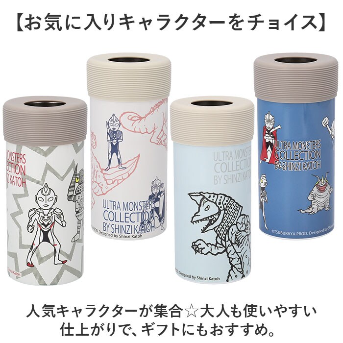 VSモンスターズ ペットボトルホルダー 保冷 通販 ペットボトルカバー