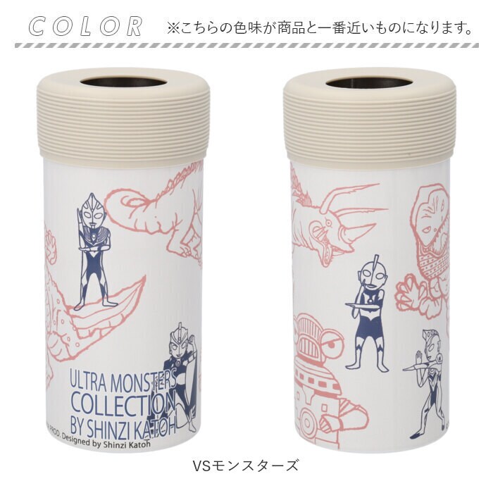 VSモンスターズ ペットボトルホルダー 保冷 通販 ペットボトルカバー