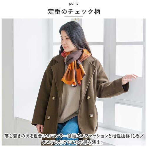 2�C�G���[ �}�t���[ �`�F�b�N ���f�B�[�X �ʔ� �X�g�[�� �X�J�[�t ���� �����Y �`�F�b�N�� ��� �􂦂� ���� �� �R�b�g��100% ���{�� �~���� �h�� ���������� �g���� �N���X�}�X ���킢_5