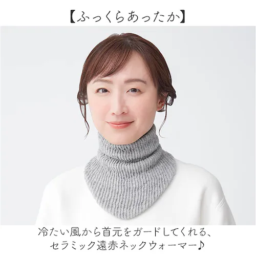 ���C�g�O���[ �l�b�N�E�H�[�}�[ ���ԊO�� �ʔ� ���ԃl�b�N�E�H�[�}�[ �E�H�[�}�[ ���� �� �� ���������� �������� �g���� �g�� �ӂ��� �ӂ����� �\�t�g �Z���~�b�N ���������O�b�Y �h���΍�_1