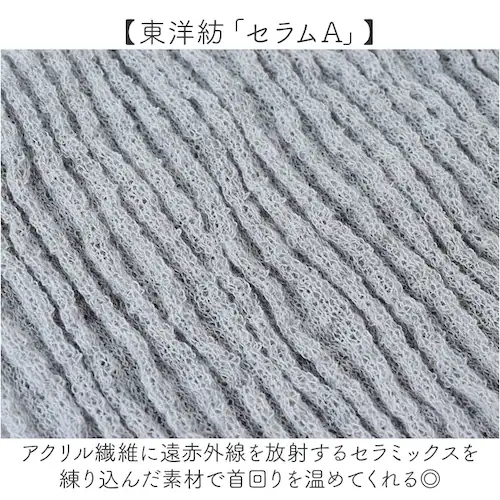 ���C�g�O���[ �l�b�N�E�H�[�}�[ ���ԊO�� �ʔ� ���ԃl�b�N�E�H�[�}�[ �E�H�[�}�[ ���� �� �� ���������� �������� �g���� �g�� �ӂ��� �ӂ����� �\�t�g �Z���~�b�N ���������O�b�Y �h���΍�_3