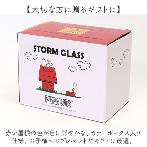 ���J�Y�� �X�g�[���O���X �L�����N�^�[ �ʔ� �T�C�G���X�I�u�W�F �T�C�G���X�G�� �u�� �u���� �Ȋw �T�C�G���X �N���E�hSS PEANUTS �s�[�i�b�c �X�k�[�s�[ Snoopy �L���� ���킢�� _7