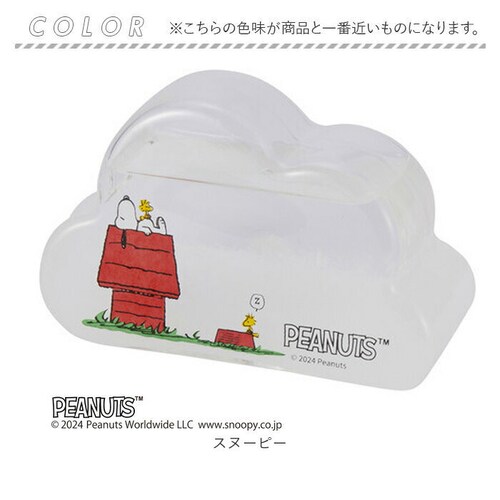 ���J�Y�� �X�g�[���O���X �L�����N�^�[ �ʔ� �T�C�G���X�I�u�W�F �T�C�G���X�G�� �u�� �u���� �Ȋw �T�C�G���X �N���E�hSS PEANUTS �s�[�i�b�c �X�k�[�s�[ Snoopy �L���� ���킢�� _12