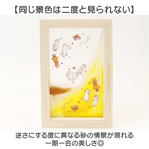 �T���h�s�N�`���[ �L�����N�^�[ �ʔ� �T���h �s�N�`���[ �T���h�A�[�g ���� �����i �u�� �u���� �u���^ ���킢�� ���� ���� MOOMIN ���[�~�� �� ����� ���G �����O�b�Y �M�t�g �����_2