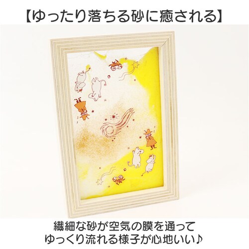 �T���h�s�N�`���[ �L�����N�^�[ �ʔ� �T���h �s�N�`���[ �T���h�A�[�g ���� �����i �u�� �u���� �u���^ ���킢�� ���� ���� MOOMIN ���[�~�� �� ����� ���G �����O�b�Y �M�t�g �����_3