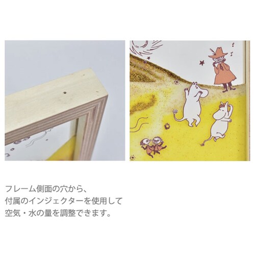 �T���h�s�N�`���[ �L�����N�^�[ �ʔ� �T���h �s�N�`���[ �T���h�A�[�g ���� �����i �u�� �u���� �u���^ ���킢�� ���� ���� MOOMIN ���[�~�� �� ����� ���G �����O�b�Y �M�t�g �����_7