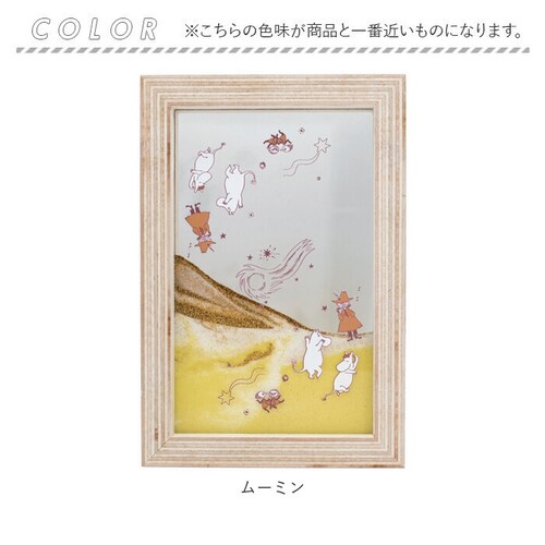 �T���h�s�N�`���[ �L�����N�^�[ �ʔ� �T���h �s�N�`���[ �T���h�A�[�g ���� �����i �u�� �u���� �u���^ ���킢�� ���� ���� MOOMIN ���[�~�� �� ����� ���G �����O�b�Y �M�t�g �����_9