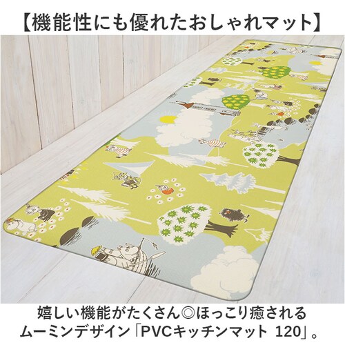 �L�b�`���}�b�g ���[�~�� �@���� 120 �ʔ� �@����L�b�`���}�b�g �L�b�`�� �}�b�g �䏊�}�b�g �����}�b�g ���� �k�� �L�����N�^�[ ������� �N�b�V���� 45cm 120cm �R�� �h�J�r �h��_1