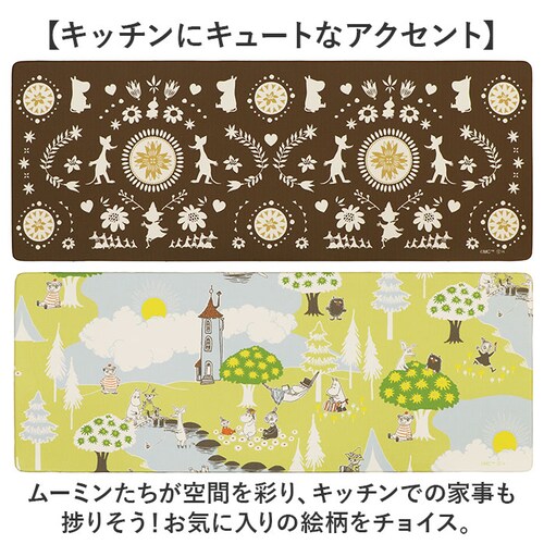 �L�b�`���}�b�g ���[�~�� �@���� 120 �ʔ� �@����L�b�`���}�b�g �L�b�`�� �}�b�g �䏊�}�b�g �����}�b�g ���� �k�� �L�����N�^�[ ������� �N�b�V���� 45cm 120cm �R�� �h�J�r �h��_9