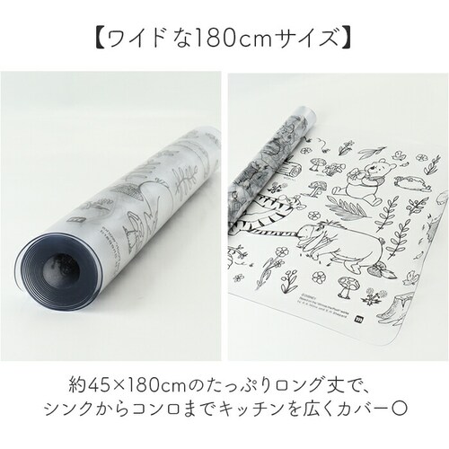 キッチンマット 透明 キャラクター 通販 透明キッチンマット キッチン マット キッチン用マット クリアキッチンマット キッチンラグマット 台所マット クリア 台所 キッチン用品 キッチン用 かわいい_4