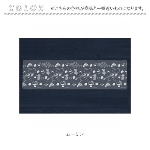 キッチンマット 透明 キャラクター 通販 透明キッチンマット キッチン マット キッチン用マット クリアキッチンマット キッチンラグマット 台所マット クリア 台所 キッチン用品 キッチン用 かわいい_8