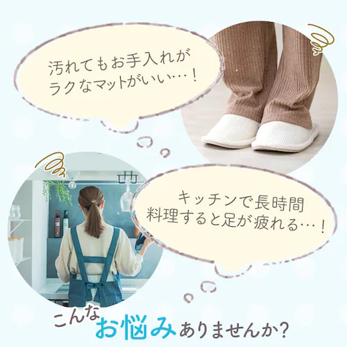 キッチンマット 拭ける キャラクター 通販 キッチン マット 台所マット 台所 足元マット 240cm 45cm 45×240 ふける PVC製 拭き取り 滑り止め付き 撥水 オシャレ かわいい おし_1