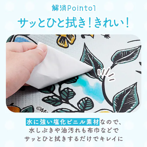キッチンマット 拭ける キャラクター 通販 キッチン マット 台所マット 台所 足元マット 240cm 45cm 45×240 ふける PVC製 拭き取り 滑り止め付き 撥水 オシャレ かわいい おし_2