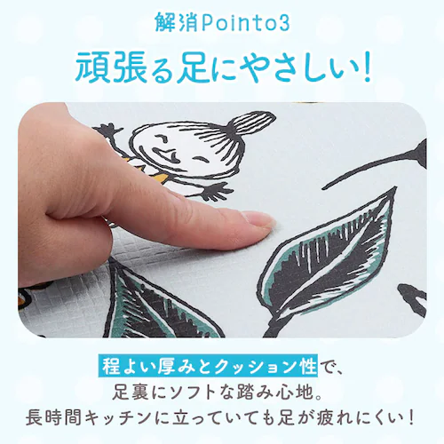 キッチンマット 拭ける キャラクター 通販 キッチン マット 台所マット 台所 足元マット 240cm 45cm 45×240 ふける PVC製 拭き取り 滑り止め付き 撥水 オシャレ かわいい おし_4