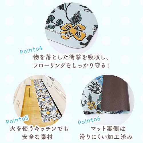 キッチンマット 拭ける キャラクター 通販 キッチン マット 台所マット 台所 足元マット 240cm 45cm 45×240 ふける PVC製 拭き取り 滑り止め付き 撥水 オシャレ かわいい おし_5