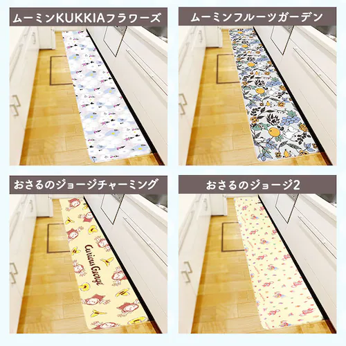キッチンマット 拭ける キャラクター 通販 キッチン マット 台所マット 台所 足元マット 240cm 45cm 45×240 ふける PVC製 拭き取り 滑り止め付き 撥水 オシャレ かわいい おし_8