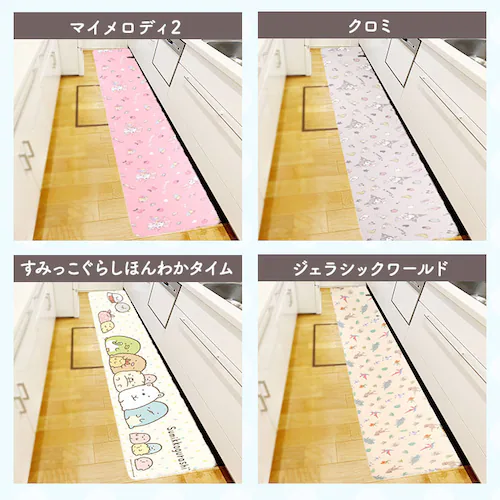 キッチンマット 拭ける キャラクター 通販 キッチン マット 台所マット 台所 足元マット 240cm 45cm 45×240 ふける PVC製 拭き取り 滑り止め付き 撥水 オシャレ かわいい おし_9