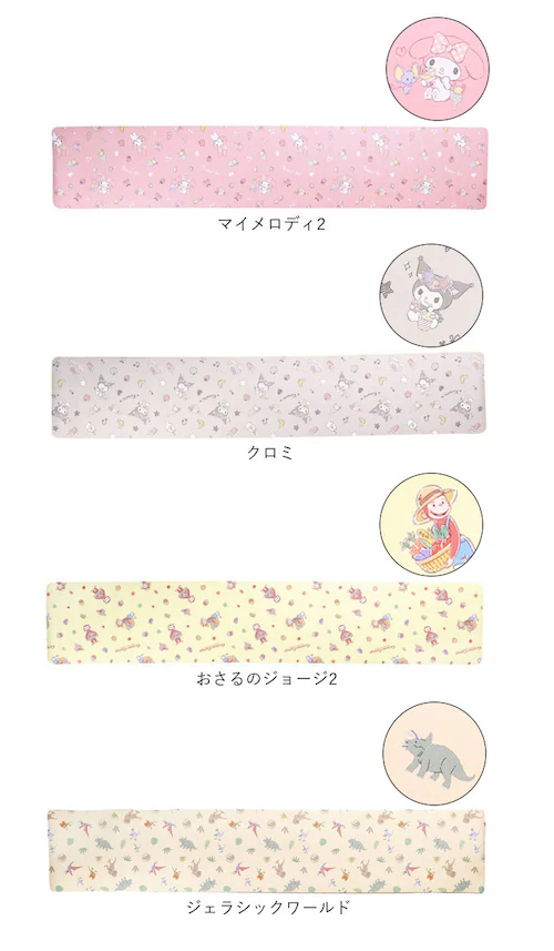 キッチンマット 拭ける キャラクター 通販 キッチン マット 台所マット 台所 足元マット 240cm 45cm 45×240 ふける PVC製 拭き取り 滑り止め付き 撥水 オシャレ かわいい おし_14