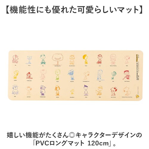 �L�b�`���}�b�g 120cm �ʔ� �}�b�g �����O�}�b�g �r�j�[���� �䏊�}�b�g �@���� �@������ ��45�~120 �L�����N�^�[ ���킢�� ������� �������ȒP ���̕ی� PVC�}�b�g ���� �N�b�V��_1