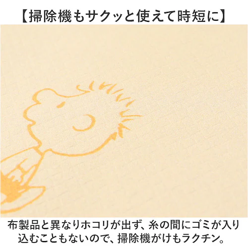 �L�b�`���}�b�g 120cm �ʔ� �}�b�g �����O�}�b�g �r�j�[���� �䏊�}�b�g �@���� �@������ ��45�~120 �L�����N�^�[ ���킢�� ������� �������ȒP ���̕ی� PVC�}�b�g ���� �N�b�V��_4