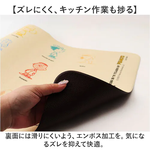 �L�b�`���}�b�g 120cm �ʔ� �}�b�g �����O�}�b�g �r�j�[���� �䏊�}�b�g �@���� �@������ ��45�~120 �L�����N�^�[ ���킢�� ������� �������ȒP ���̕ی� PVC�}�b�g ���� �N�b�V��_8