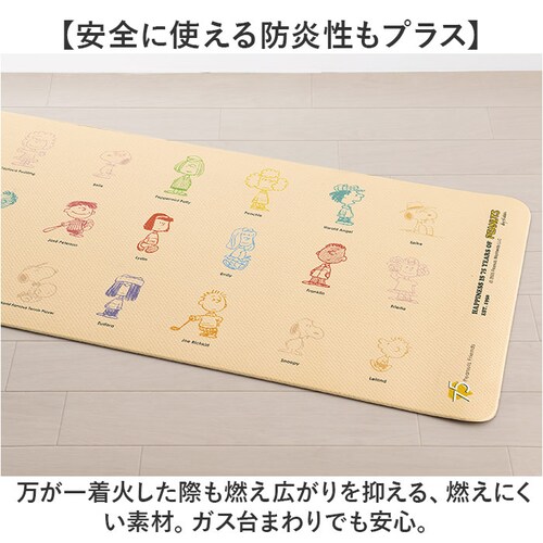 �L�b�`���}�b�g 240cm �ʔ� �䏊�}�b�g �}�b�g �����O�}�b�g ��45�~240 PVC�}�b�g �@���� �@������ �r�j�[���� �L�����N�^�[ ���킢�� ������� �������ȒP �N�b�V�����}�b�g ���̕�_6