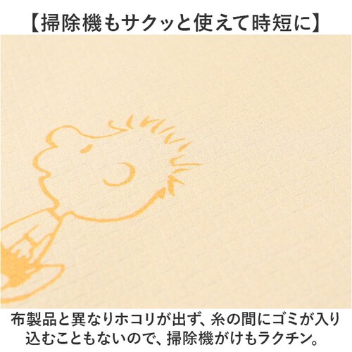 �L�b�`���}�b�g 180cm �ʔ� �����O�}�b�g �}�b�g �䏊�}�b�g ��45�~180 �r�j�[���� �@���� �@������ ���킢�� ������� �L�����N�^�[ PVC�}�b�g �������ȒP ���̕ی� �N�b�V�����}�b_4