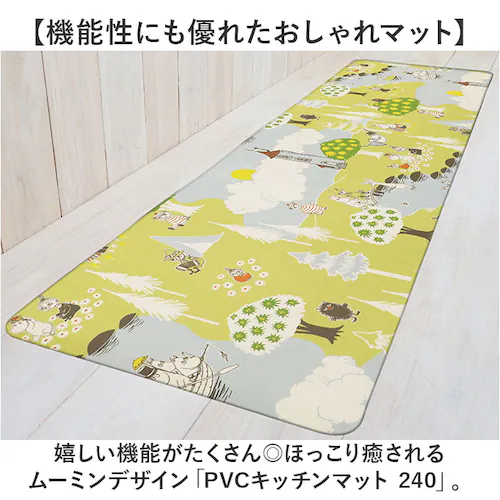 キッチンマット ムーミン 拭ける 240 通販 拭けるキッチンマット キッチン マット 台所マット 足元マット 厚手 北欧 キャラクター おしゃれ クッション 45cm 240cm 抗菌 防カビ 防炎_1