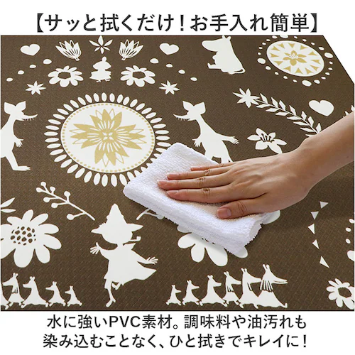 キッチンマット ムーミン 拭ける 240 通販 拭けるキッチンマット キッチン マット 台所マット 足元マット 厚手 北欧 キャラクター おしゃれ クッション 45cm 240cm 抗菌 防カビ 防炎_2