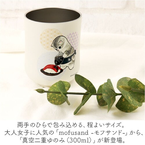 ���t�T���h mofusand ��̂� �ʔ� ������ ���ۂ� ���̂� �R�b�v �J�b�v �ۗ�ۉ� ���ӂ���� �X�e�����X ���� �R�[�q�[ �g�� ���� ���H ����� �e�B�[�^�C�� �f�X�N���[�N �L �˂� �l_1