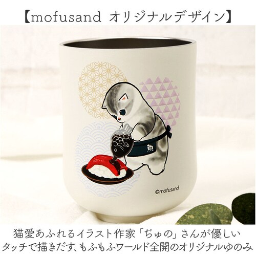 ���t�T���h mofusand ��̂� �ʔ� ������ ���ۂ� ���̂� �R�b�v �J�b�v �ۗ�ۉ� ���ӂ���� �X�e�����X ���� �R�[�q�[ �g�� ���� ���H ����� �e�B�[�^�C�� �f�X�N���[�N �L �˂� �l_2