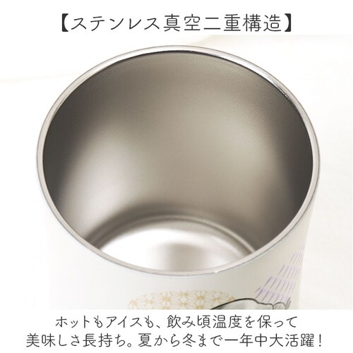 ���t�T���h mofusand ��̂� �ʔ� ������ ���ۂ� ���̂� �R�b�v �J�b�v �ۗ�ۉ� ���ӂ���� �X�e�����X ���� �R�[�q�[ �g�� ���� ���H ����� �e�B�[�^�C�� �f�X�N���[�N �L �˂� �l_3