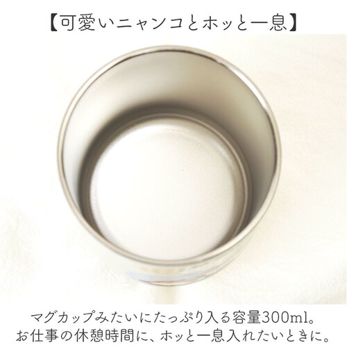 ���t�T���h mofusand ��̂� �ʔ� ������ ���ۂ� ���̂� �R�b�v �J�b�v �ۗ�ۉ� ���ӂ���� �X�e�����X ���� �R�[�q�[ �g�� ���� ���H ����� �e�B�[�^�C�� �f�X�N���[�N �L �˂� �l_6