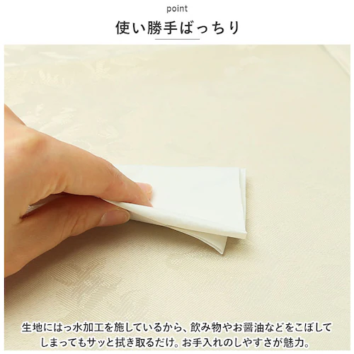 テーブルクロス 円形 撥水 通販 マルチクロス ラウンド テーブルカバー 150cm 食卓カバー ラウンドテーブル デスクマット かわいい シンプル インテリア 食卓 オシャレ お洒落 ローズ バラ _3