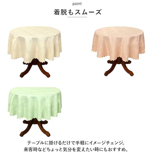 テーブルクロス 円形 撥水 通販 マルチクロス ラウンド テーブルカバー 150cm 食卓カバー ラウンドテーブル デスクマット かわいい シンプル インテリア 食卓 オシャレ お洒落 ローズ バラ _4