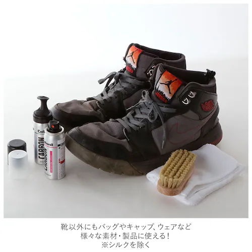 シューケアセット 通販 カーボン スターターキット スニーカーケア 防水スプレー お手入れ ブランド カーボンラボ CARBON LAB 靴磨きセット ブラシ スニーカークリーナー 靴 クリーニングフ_2