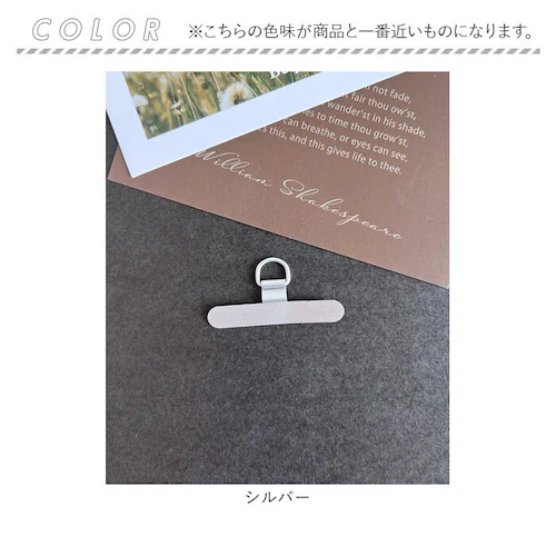 スマホストラップ アタッチメント 通販 ストラップホルダー 挟むだけ スマホストラップホルダー ホルダーのみ 落下防止 ダイヤモンドハーツ Diamond Hearts ストラップアタッチメント おし_14