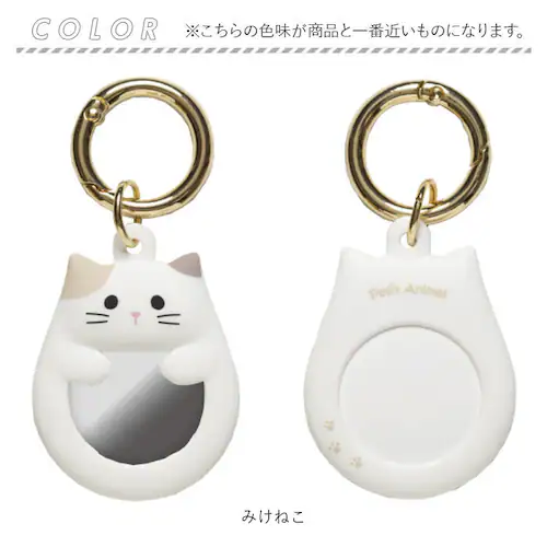 AirTag ケース かわいい 通販 air tag キーホルダー AirTagケース AirTag保護ケース エアタグケース 保護カバー キーリング おしゃれ オシャレ 可愛い カラビナ付き 動物 _5