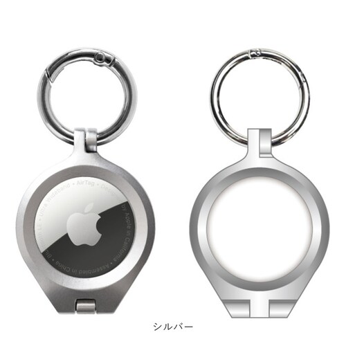 シルバー AirTag ケース アルム 通販 air tag キーホルダー AirTagケース AirTag保護ケース エアタグケース 保護カバー アルミバンパー キーリング おしゃれ オシャレ シン_10